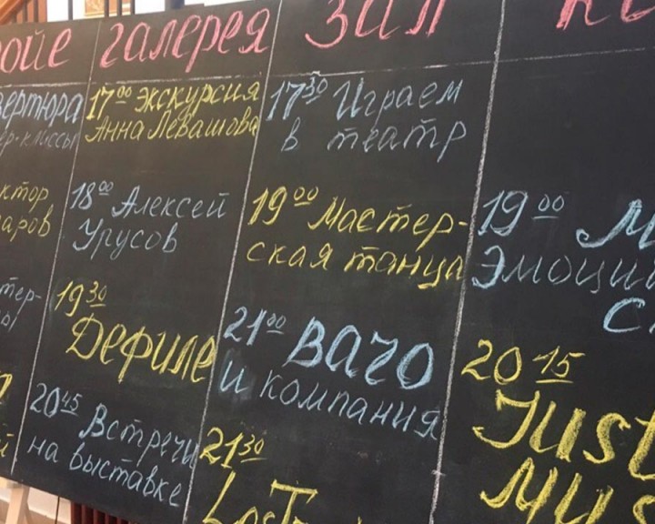 Ночь-музеев4-0518.jpg