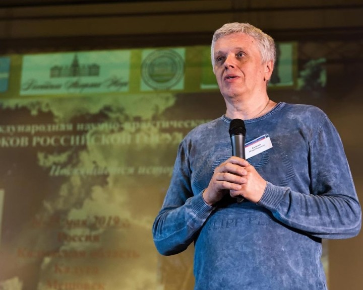конференция-государственности-0524.jpg