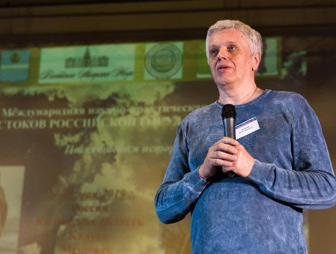 120 участников собрала конференция, посвященная российской государственности