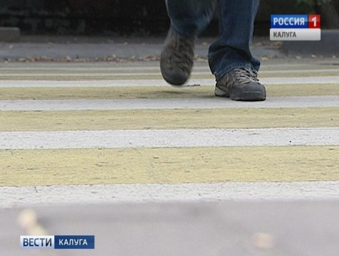 Водителя, сбившего ребенка в Обнинске, разыскивает полиция
