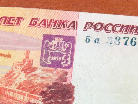25-летний москвич расплатился за шашлык поддельной купюрой