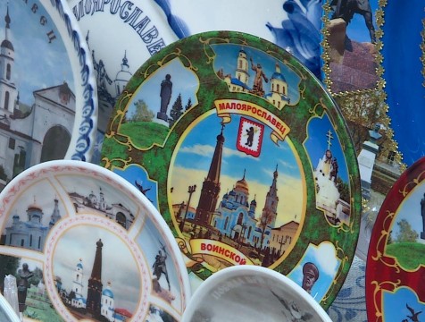 Малоярославецкие предприятия и фермеры представили свою продукцию в Калуге