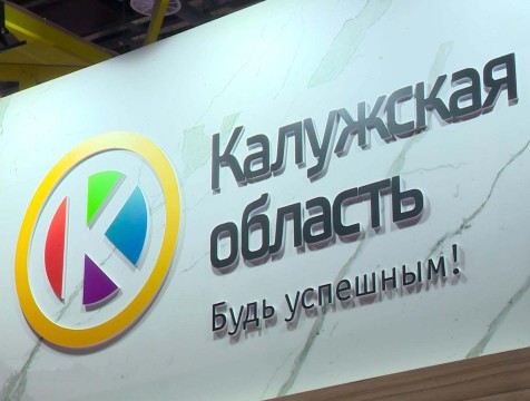 Регион планирует сотрудничать с Китаем в сфере ж/д и –авиа транспорта