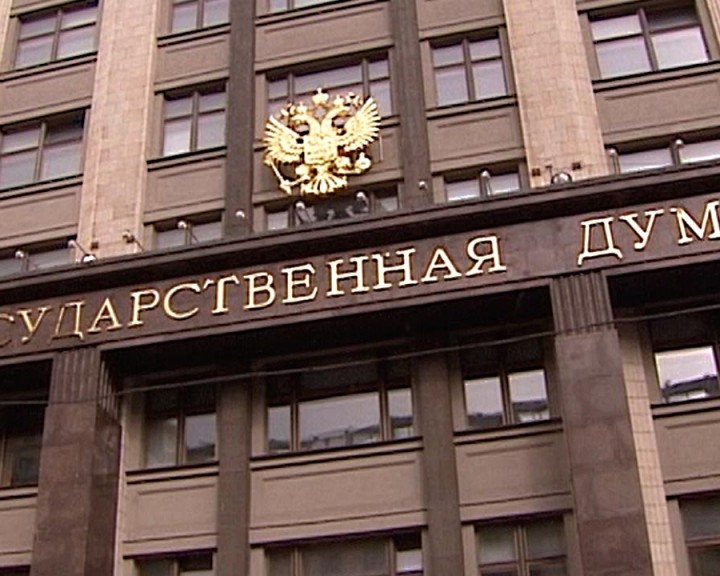 Госдума-0625.jpg