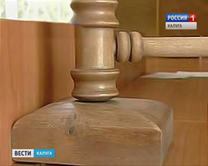 Суд1025.jpg