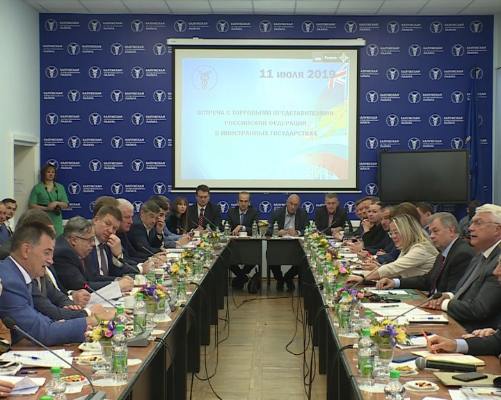 торговая-палата.jpg
