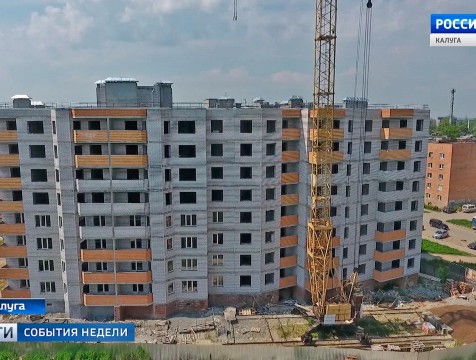Регион попал в пятерку самых открытых в сфере жилищного строительства