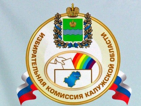 Подготовка к единому дню голосования стартовала в области