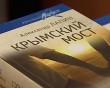 КнигаЛапина1-0730.jpg