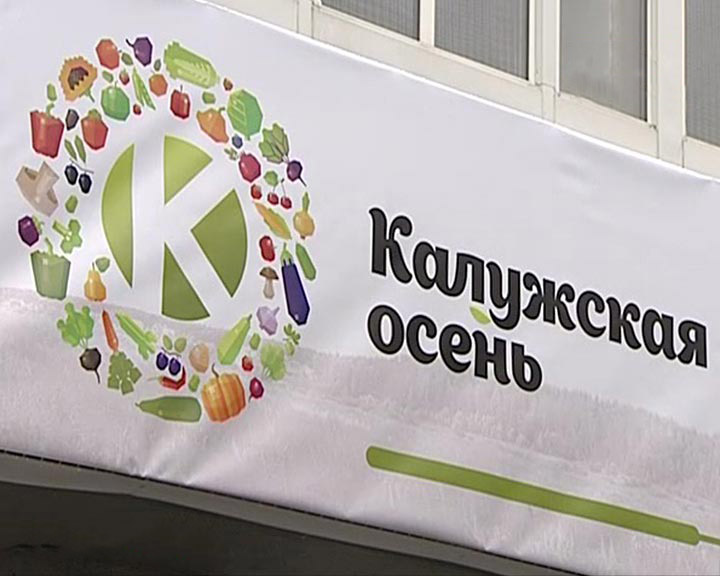 Калужская-осень0916.jpg