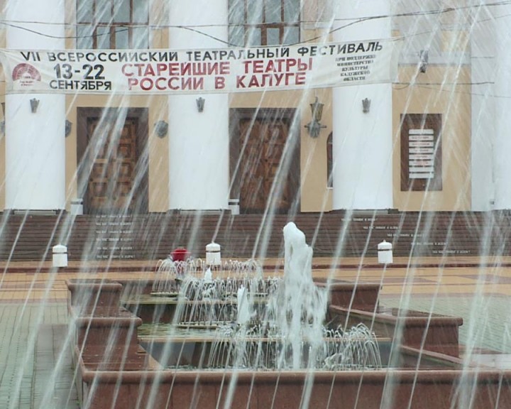 Драмтеатр-фантан-0802.jpg