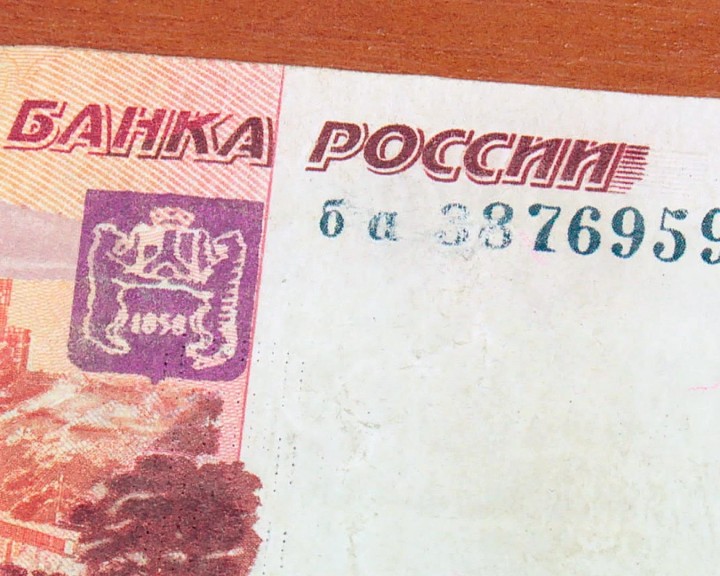 Купюра-фальшивка0807.jpg