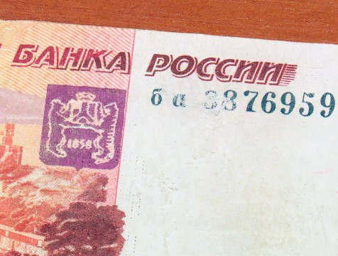 Москвич отработает преступления, совершенные им в Калужской области