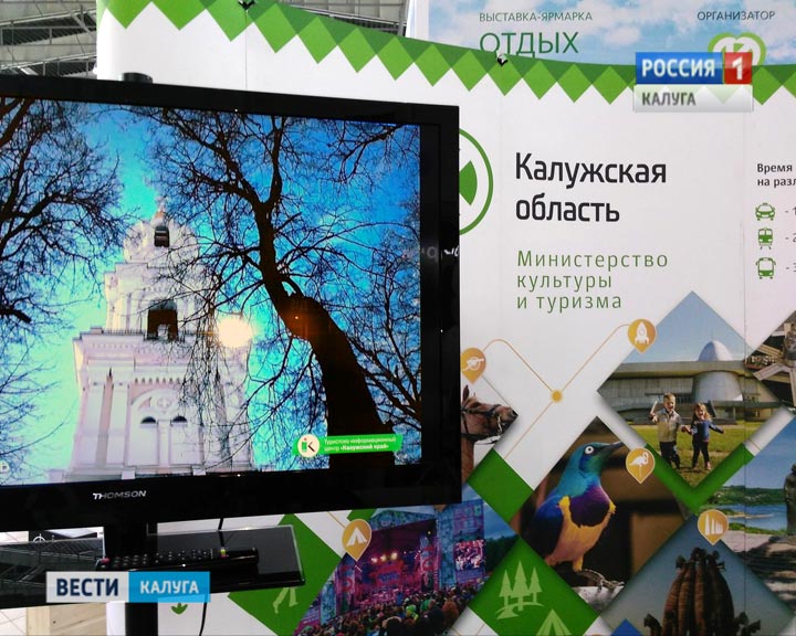 ТурВыставка-форум0402.jpg