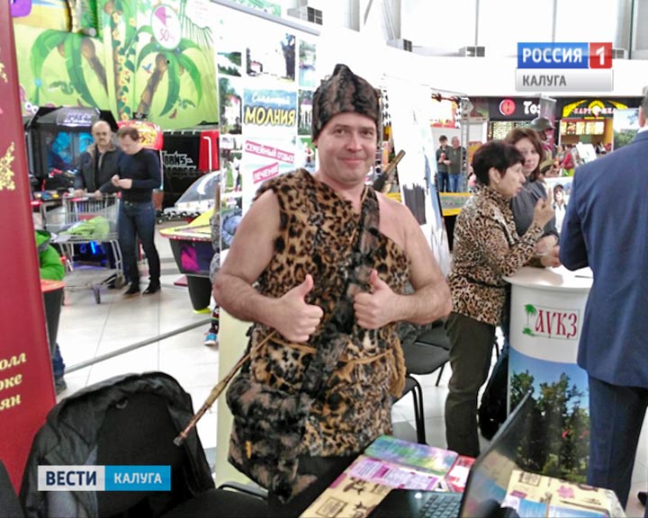 ТурВыставка-форум0402-1-.jpg