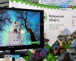 ТурВыставка-форум0402.jpg