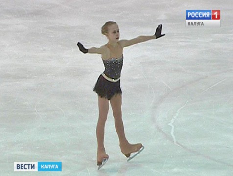 Призы открытого первенства области по фигурному катанию разыграли в Калуге
