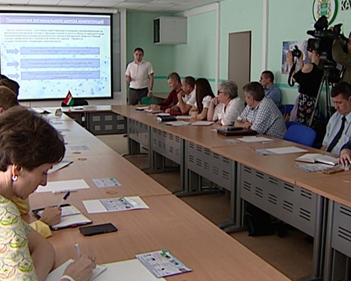 Круглый-стол-Умный-город0815.jpg