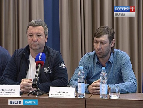Футбольный клуб «Калуга» начнёт сезон в обновлённом составе