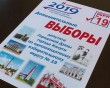 Досрочное-голосование1-0828.jpg