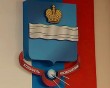 Герб-Калуги-горуправа0213.jpg