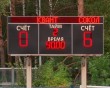Футбол-Квант-Сокол1-0830.jpg