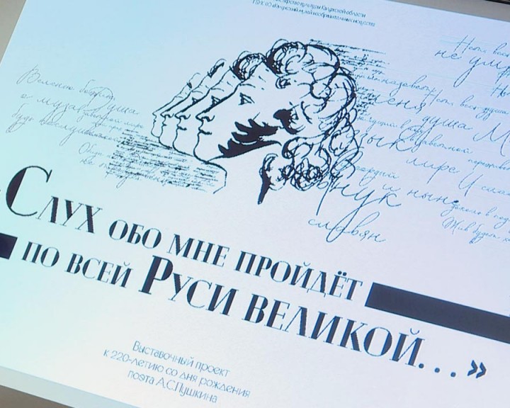 Выставка-Пушкинские-места4-0906.jpg