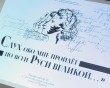 Выставка-Пушкинские-места4-0906.jpg