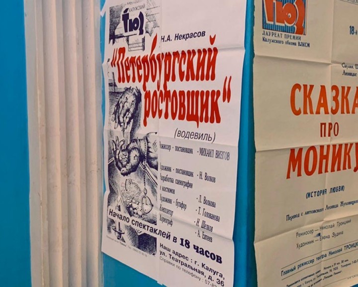 ТЮЗ55-4-0906.jpg
