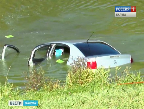В Обнинске рыбаки спасли пассажиров затонувшей машины