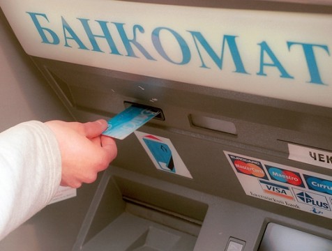 Бывший полицейский осужден за поддельные банковские карты