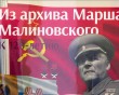 Выставка-Малиновского3-0918.jpg