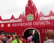 Форум-Хлеб-3-0919.jpg