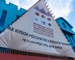 Форум-Хлеб-0919.jpg
