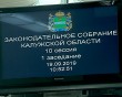 сессияЗС-0919.jpg