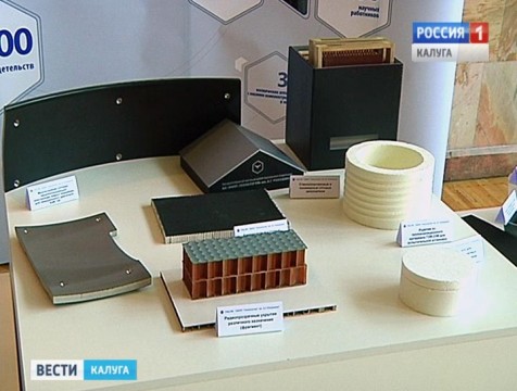Обнинские разработчики представили в Красноярске уникальные керамические изделия