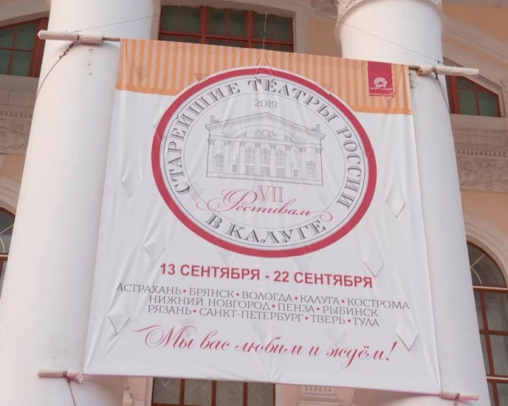 Старейшие-театры-Росси5-0913.jpg