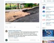 Асфальт-во-дворе2-0920.jpg