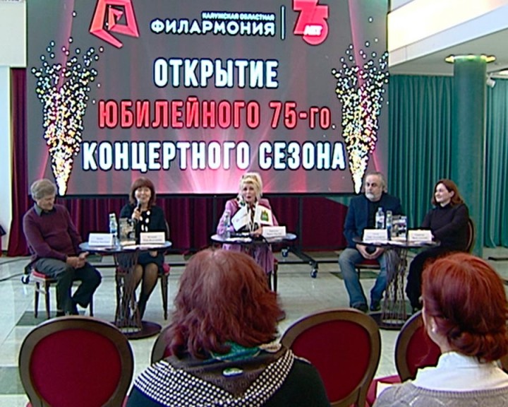 ПК-филармония2-1001.jpg
