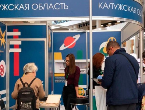 Потенциал Калужской области впервые презентован на уральской туристической выставке