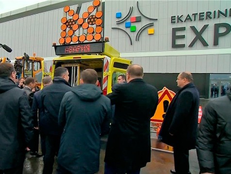 Делегация региона изучает дорожные инновации на Международной выставке «Дорога-2019»