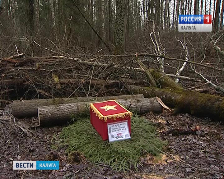 Останки-самолёта3-0825.jpg