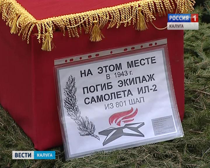 Останки-самолёта4-0825.jpg