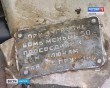 Останки-самолёта2-0825.jpg