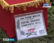 Останки-самолёта4-0825.jpg