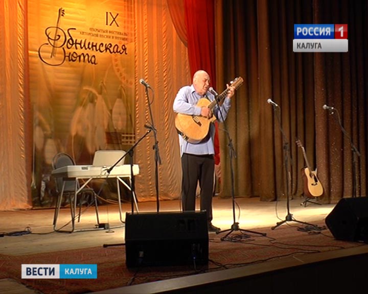 Обнинская-нота-0418.jpg