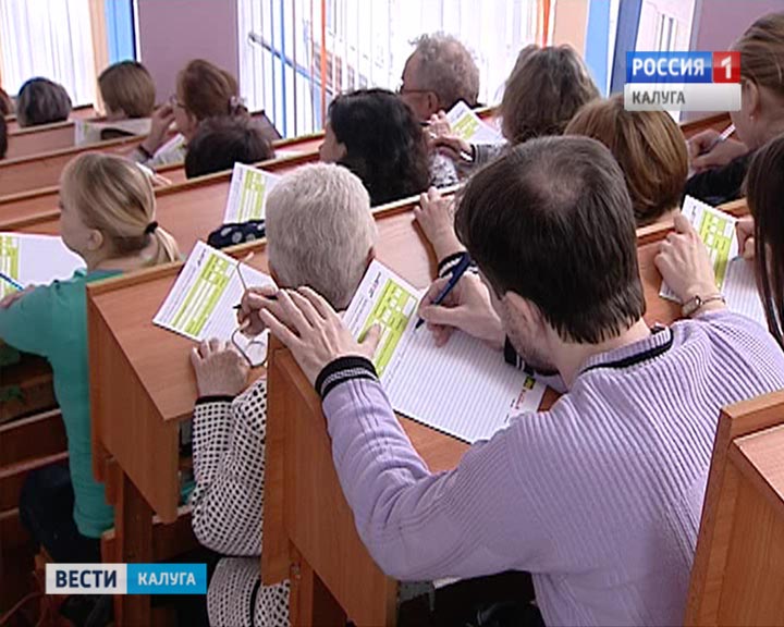 Тотальный-диктант0418.jpg