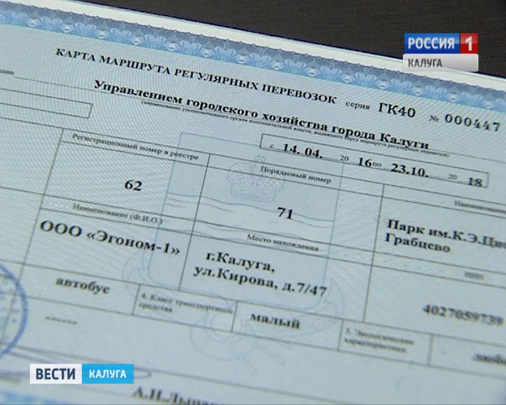 маршрутные-карты0418.jpg