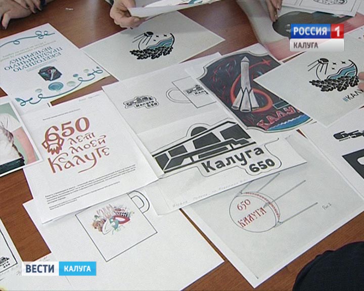 Логотип-Калуги0419.jpg