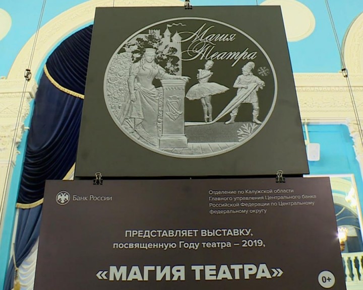 выставка-магия-театра-0111.jpg